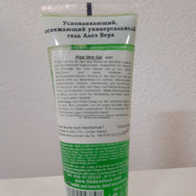 Lade das Bild in den Galerie-Viewer, H&B Aloe Vera Gel 100 ml Rückseite