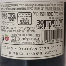 Lade das Bild in den Galerie-Viewer, Segal Ragil Halbtrockener Rotwein