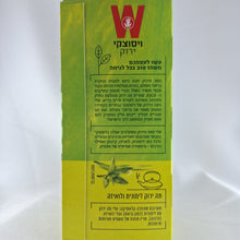 Lade das Bild in den Galerie-Viewer, Wissotzky Grüner Tee mit Lemongrass (Zitronengras) & Luisa (Verbene)