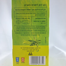 Lade das Bild in den Galerie-Viewer, Wissotzky Grüner Tee mit Lemongrass (Zitronengras) & Luisa (Verbene)