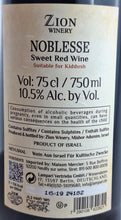 Lade das Bild in den Galerie-Viewer, Old City Zion Winery Azilim Noblesse Süßer Rotwein 750 ml, 10,5 %