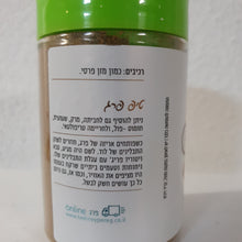 Lade das Bild in den Galerie-Viewer, Ground Cumin Gewürz (Kreuzkümmel, Pulver)