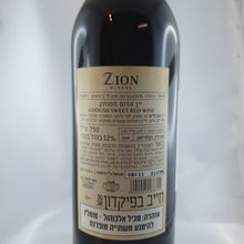 Lade das Bild in den Galerie-Viewer, Old City Zion Winery Azilim Noblesse Süßer Rotwein 750 ml, 12 %