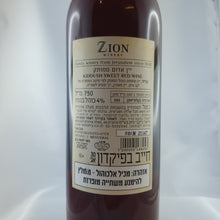 Lade das Bild in den Galerie-Viewer, Old City Zion Winery Kalil Süßer "Rotwein" mit nur 4% Alk.