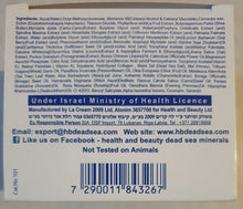 Lade das Bild in den Galerie-Viewer, H&B Olivenöl & Honigcreme SPF-20