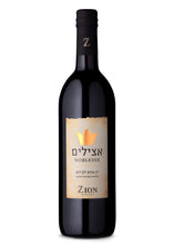 Lade das Bild in den Galerie-Viewer, Old City Zion Winery Azilim Noblesse Süßer Rotwein 750 ml, 12 %