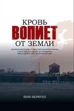 Lade das Bild in den Galerie-Viewer, Das Blut SCHREIT von der Erde, Russischsprachige Ausgabe, Wim Verwoerd