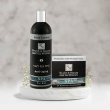 Lade das Bild in den Galerie-Viewer, H&B Body Lotion für den Mann