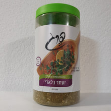 Lade das Bild in den Galerie-Viewer, Zatar Gewürz Pereg 500 g
