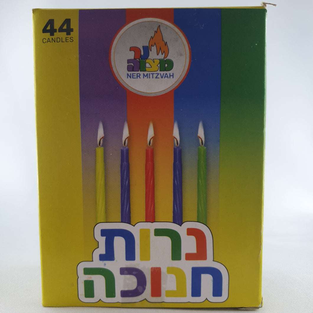 Bunte Chanuka Kerzen