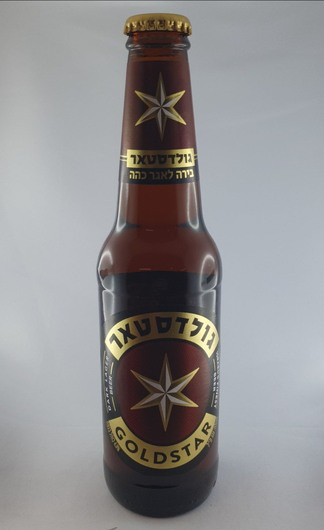 Goldstar Dunkles Lager Bier (hebräisches Label)