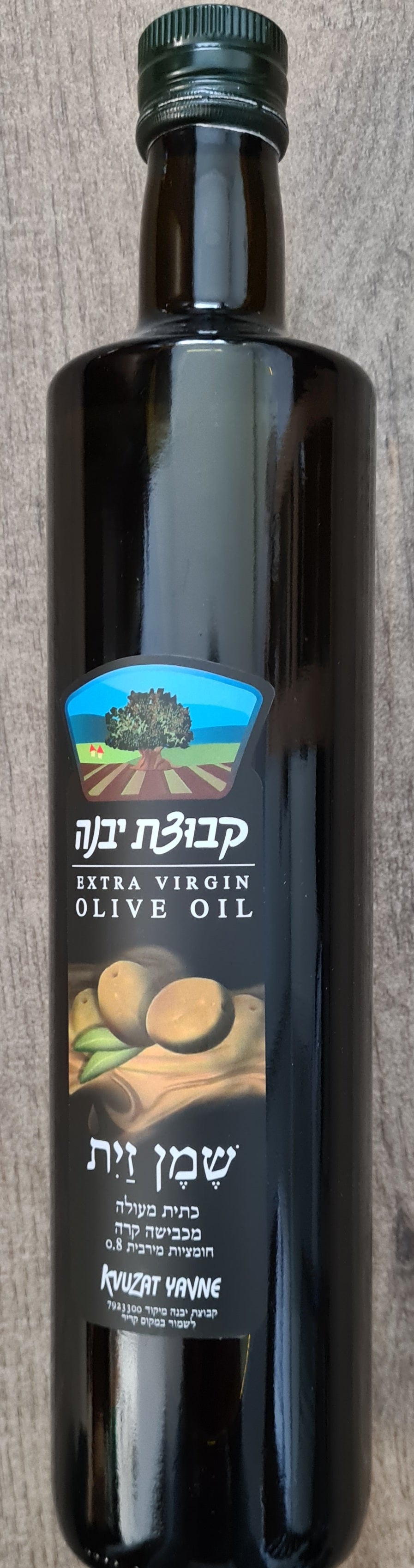 Kibutz Kvutzat Yavne Olivenöl (MHD 08/2024)