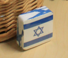 Lade das Bild in den Galerie-Viewer, Handtuch Motiv Israel Flagge
