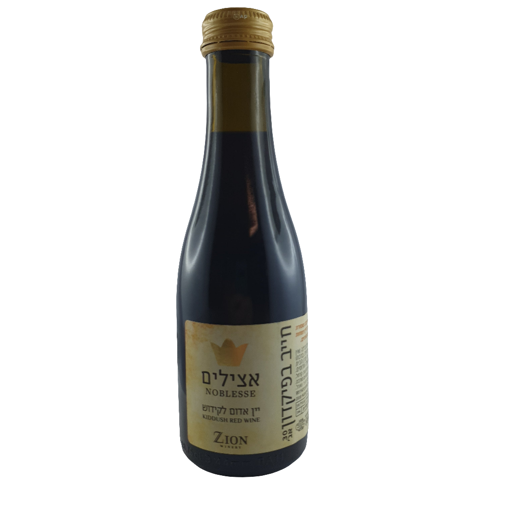 Old City Zion Winery Azilim Noblesse Süßer Rotwein 187 ml
