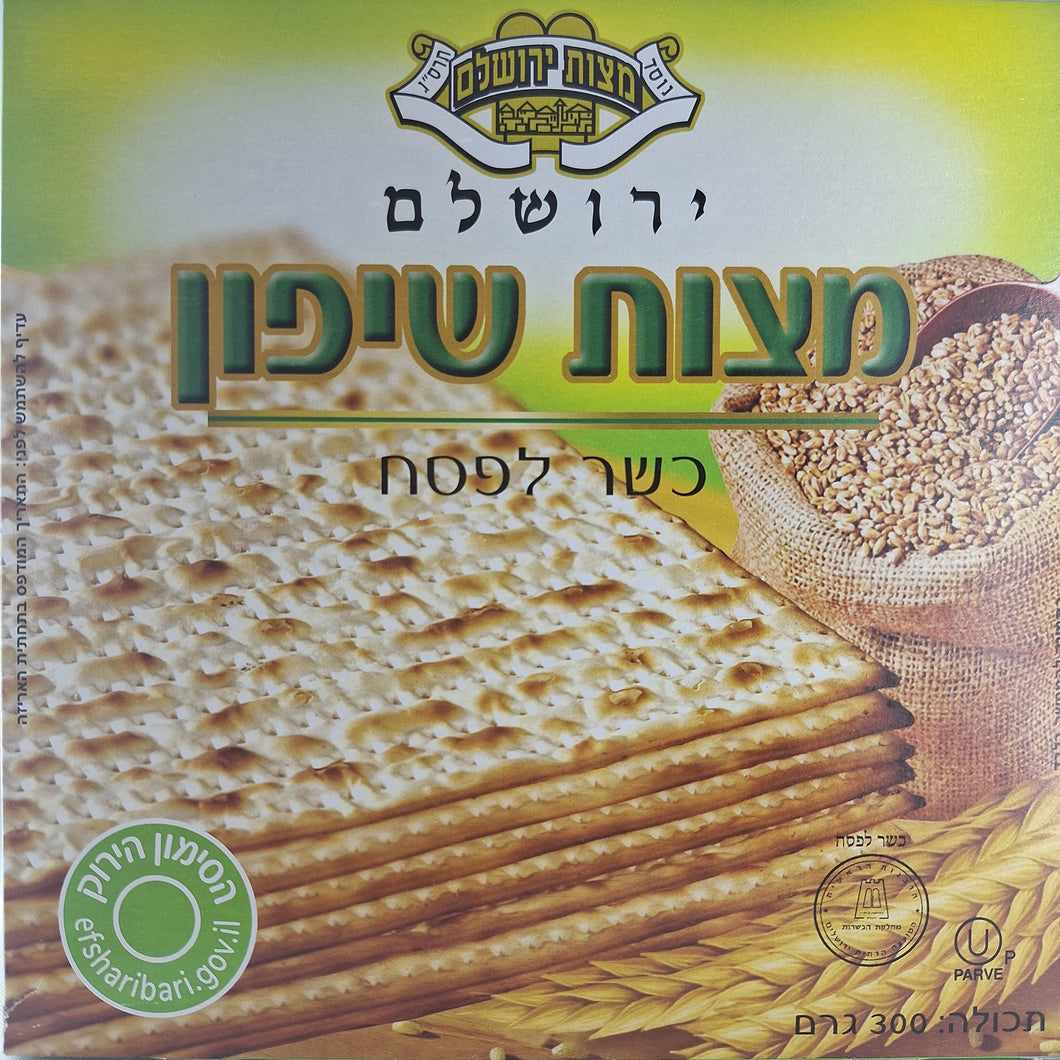 Mazza Roggen Vollkorn Jerusalem 300 g