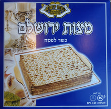 Lade das Bild in den Galerie-Viewer, Mazza Jerusalem 450 g
