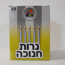 Lade das Bild in den Galerie-Viewer, Channukah Kerzen weiß
