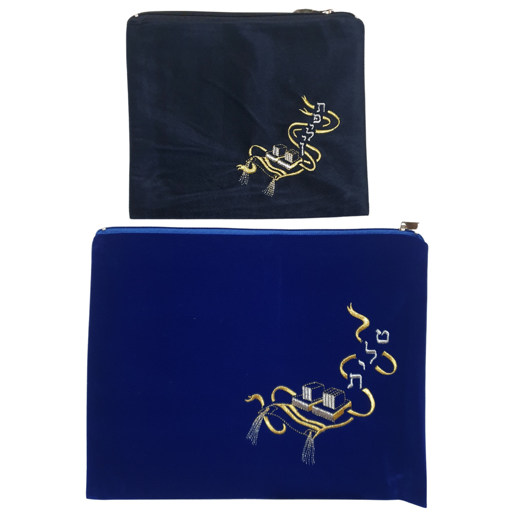 Taschen Set: Tallit Tasche & Tefillin Tasche