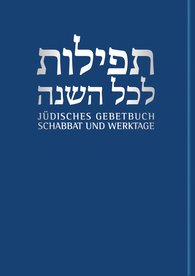 Sidur / Jüdisches Gebetbuch Hebräisch-Deutsch - Band 1 Schabbat und Werktage