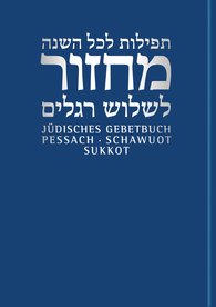 Sidur / Jüdisches Gebetbuch Hebräisch-Deutsch - Band 2 Pessach/Schawuot/Sukkot