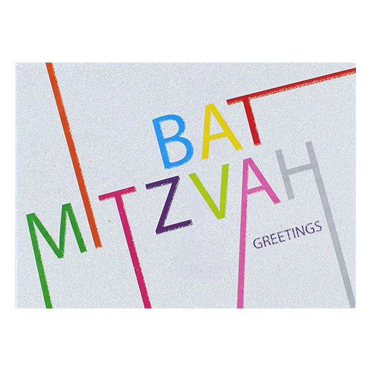 Bat Mitzvah Greetings - Glückwunschkarte