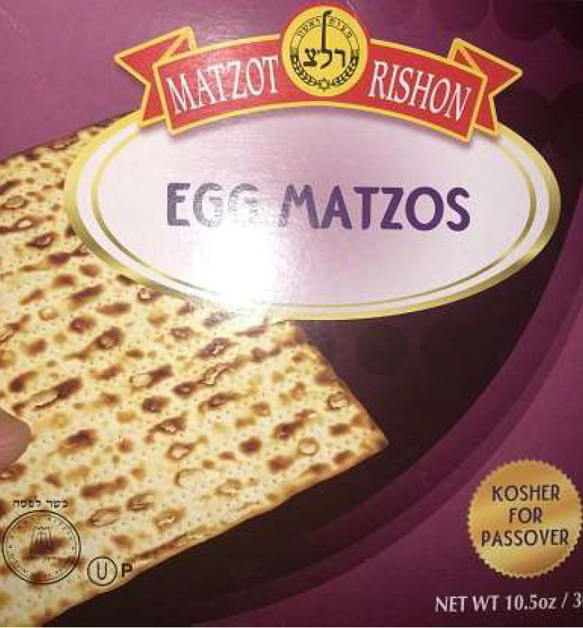 Mazza Eier Rishon 300 g