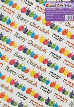 Lade das Bild in den Galerie-Viewer, Geschenkpapier Bunt, Happy Chanukah
