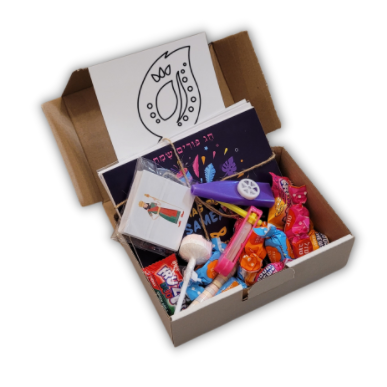 Purim Geschenkbox (Mischloach Manot) Mini